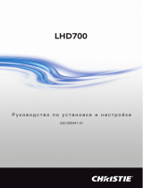 Christie LHD700 Руководство пользователя