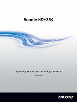 Christie Roadie HD+35K Руководство пользователя