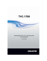 Christie TVC-1700 controller Руководство пользователя