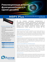 Plextor M9PY Plus Техническая спецификация