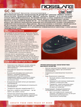 Rosslare GC-50  Техническая спецификация