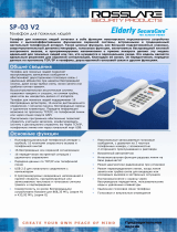 Rosslare SP-03V2  Техническая спецификация