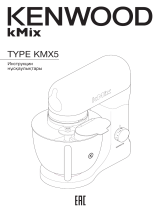 Kenwood KMX850CR Инструкция по применению