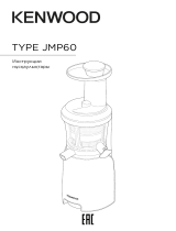 Kenwood JMP601SI Инструкция по применению