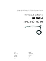 Wacker Neuson IRSEN45/115Laser Руководство пользователя