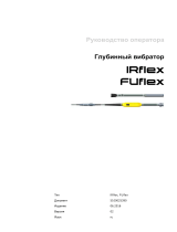 Wacker Neuson FUflex4/120 UK Руководство пользователя
