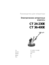 Wacker Neuson CT36-400E Руководство пользователя