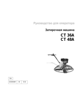 Wacker Neuson CT36-8A Руководство пользователя