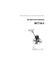 Wacker Neuson MCT36-5 Руководство пользователя