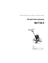 Wacker Neuson MCT36-5 Руководство пользователя