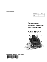 Wacker Neuson CRT36-24A-E Руководство пользователя