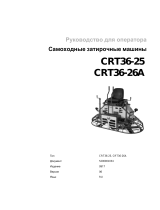 Wacker Neuson CRT36-26A Руководство пользователя