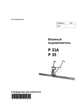 Wacker Neuson P31A Руководство пользователя