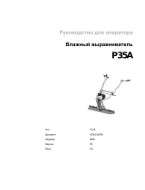 Wacker Neuson P35A EU Руководство пользователя