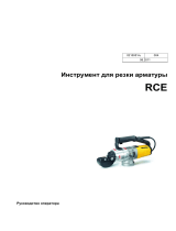 Wacker Neuson RCE-20/120 Руководство пользователя