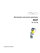 Wacker Neuson RCP-32/230 Руководство пользователя