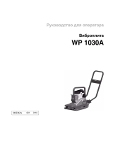 Wacker Neuson WP1030A Руководство пользователя