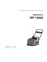 Wacker Neuson WP1540A Руководство пользователя