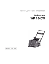 Wacker Neuson WP1540W Руководство пользователя