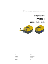 Wacker Neuson DPU80rLem770 Руководство пользователя