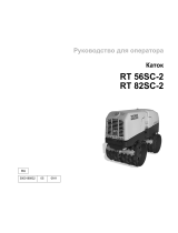 Wacker Neuson RT56-SC2 EU Руководство пользователя