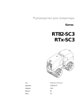 Wacker Neuson RTL82-SC3 Руководство пользователя