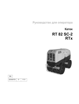 Wacker Neuson RTx-SC2 EU Руководство пользователя