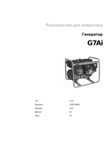 Wacker Neuson G7AI Руководство пользователя