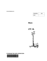 Wacker Neuson LTC4L Руководство пользователя