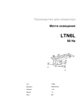 Wacker Neuson LTN6L Руководство пользователя