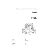 Wacker Neuson PT6LT Руководство пользователя