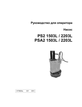 Wacker Neuson PS22203L Руководство пользователя