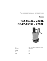 Wacker Neuson PSA22203L Руководство пользователя