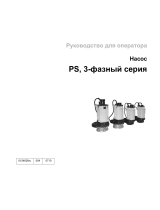 Wacker Neuson PS33703 Руководство пользователя