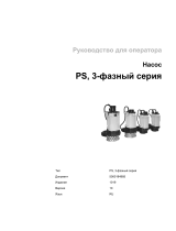 Wacker Neuson PS33703 Руководство пользователя