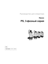 Wacker Neuson PS33703 Руководство пользователя