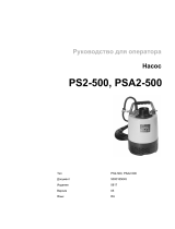 Wacker Neuson PS2500 Руководство пользователя