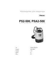 Wacker Neuson PSA2500 Руководство пользователя