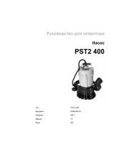 Wacker Neuson PST2400 Руководство пользователя