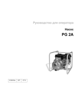 Wacker Neuson PG2A Руководство пользователя