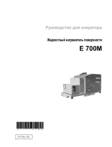 Wacker Neuson E700M Руководство пользователя