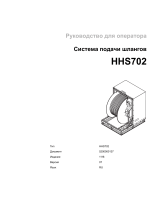 Wacker Neuson HHS702 Руководство пользователя