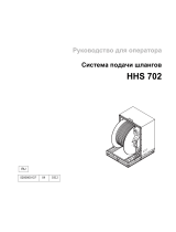 Wacker Neuson HHS702 Руководство пользователя