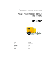 Wacker Neuson HSH 380S Руководство пользователя