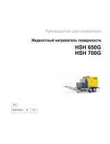 Wacker Neuson HSH700G Руководство пользователя