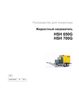 Wacker Neuson HSH700G Руководство пользователя