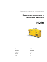 Wacker Neuson HI260 Руководство пользователя