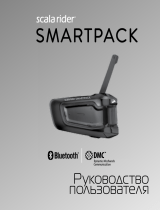 Cardo Systems Smartpack Руководство пользователя