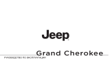 Jeep Grand Cherokee 2011 Инструкция по применению