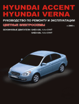 Hyundai Verna 2006 Service Repair Manual